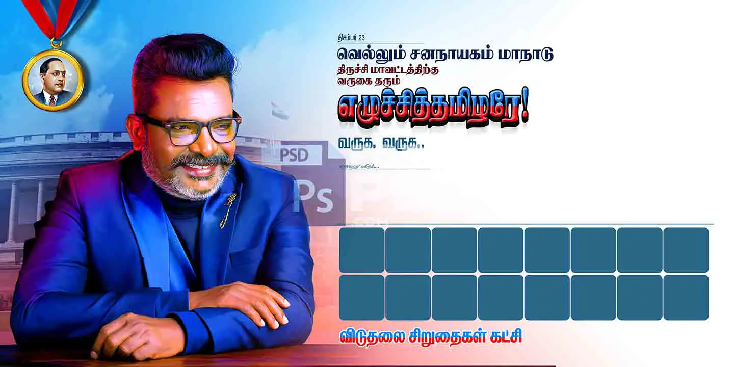 Image Preview